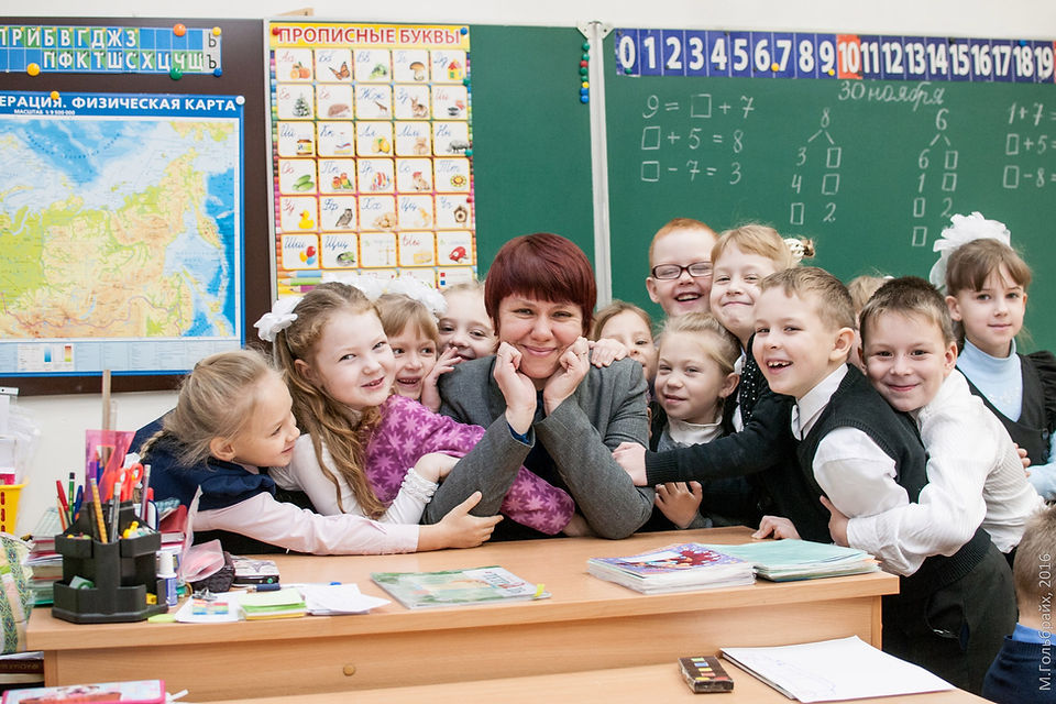 1 'Г' класс 2016-2017 учебный год